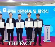 새싹기업 투자 '경기도 G-펀드' 올해 3178억 조성…목표 2.6배↑