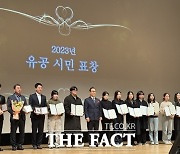 상명대 공공디자인 개선 공로로 천안시장 표창