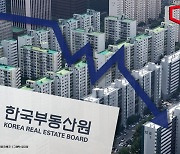 전국 아파트값 5주 연속 하락…서울도 내림세로 마무리