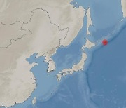 일본 홋카이도 구시로 동북동쪽 바다서 규모 6.4 지진