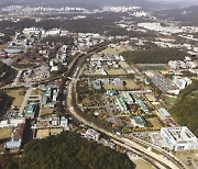 한국 과학기술 1번지 대덕특구, 50년 성과 빛났다