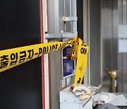 [사설] 사건·사고로 멍든 한해, 새해엔 안전망 점검부터