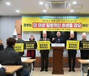 동두천시, '미군기지 반환' 정부에 촉구 성명..강력히 반발