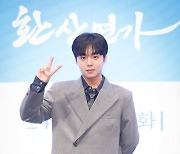 박지훈 '환상연가'에서 1인 2역