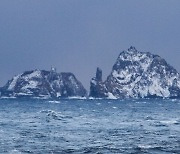 국방부, '독도 영토분쟁 지역' 기술한 정신전력교재 전량 회수(종합)