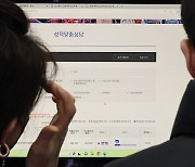 대교협 대입상담교사단 내년 423명으로 증원…공공 입시상담 강화