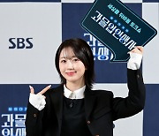 엔믹스 해원 "'과몰입 인생사' 막내라 너무 행복, 이용진→이지혜 감사"