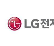 LG전자, 하방보다는 상방에 주목할 때-메리츠