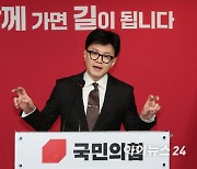 '한동훈 첫 작품' 비대위 구성…"좋은 조합 vs 가관이다"