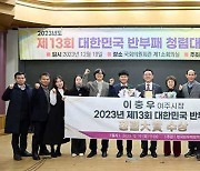 여주시, 2023년 종합청렴도 2년 연속 ‘1등급’ 달성