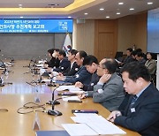 평택시, 2023년 하반기 시민과의 대화 건의사항 추진계획 보고회 개최