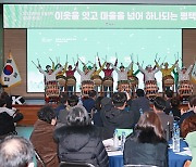 평택시, 2023년 공동주택 공동체 한마당 개최