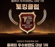 [2023 올해의 우수브랜드 대상 1위] 특허받은 영어 교재와 학습법