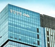 [함께하는 금융] 직원들 워라밸 위한 다양한 복지…올해도‘가족친화기업’에 재선정