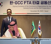 사우디 등 GCC 6개국과 FTA 타결…자동차·천연가스 관세 철폐