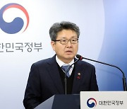 교사가 학원에 문제 팔면 최대 파면…겸직 가이드라인 발표