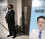 '돈봉투 수수 의혹' 檢 허종식 27일 소환…이성만·임종성도 곧 조사