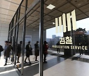 "뼛속까지 창원 사람" 문자 돌렸던 부장검사, 총선 출마 위해 사의