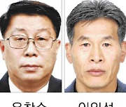 양양군 오늘 윤창수·이일성·전현철·전형복 사무관 퇴임