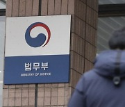 법무부 '스마일공익신탁' 17번째 나눔…누적기부액 7.4억