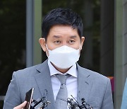 '라임 사태' 주범 김봉현, 징역 30년 확정…추징금 769억