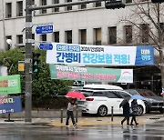 선거철 되면 정당 현수막 '난립'…읍·면·동 최대 2개로 제한