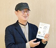 "지구에 처음 온 사람처럼…전 지금도 호기심 먹고 살아요"