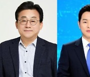 박종현 세계일보 부장, 김현우 SBS앵커 '올해의 외대 언론인상'