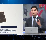 삼성전자 신고가 랠리, 원동력은 HBM…내년 전망은 [신인규의 이슈레이더]