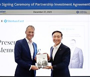 Shinhan Card, Kazakh auto dealer sign nearly $50M joint venture deal