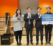 BNK경남은행, 'NC 다이노스 선수단 팀기록 연계 홈런존·도루 적립금' 기탁