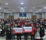 충남사랑의열매, 이웃돕기 성금 배분금 18억여원 지원