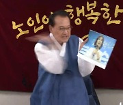 '김은경 사진 따귀' 노인회장, 한동훈 사과·민경우 사퇴 촉구