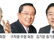 "용이 힘차게 날아오르듯 … 韓경제 도약 위해 뛸것"