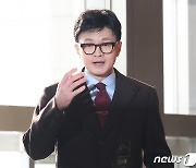 한동훈, '독도=영토분쟁' 국방부 교재에 "명백한 대한민국 영토"