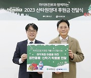 하이트진로, 취약계층 아동에 3500만원 상당 물품 전달