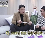 '늦둥이 아빠' 김구라, 12세 연하 아내와 셋째?…"계획 없다"