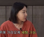 이지혜 "하루에 가라오케 3곳 가기도…과거 많이 놀았다"