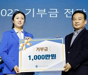 KLPGA 마다솜, 아동복지시설 1000만 원 기부