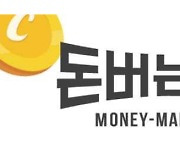 [MD앱테크] 12월 28일 캐시워크 돈버는 퀴즈 정답