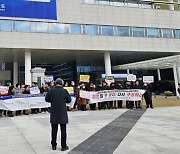 여순사건유족회 "진정성 못 느꼈다" 전남도청 항의 방문