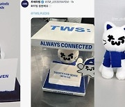 세븐틴→TXT, 막내 TWS 응원 나선 하이브 家