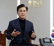 김태흠 충남지사 “100년 내다보며 대한민국 선도할 충남 만들 것”[신년인터뷰]