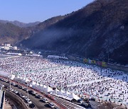 강원도, 홍천 등 겨울축제장· 동해안 해맞이명소 안전대책 추진