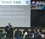 통영시, 공공기관 종합청렴도 평가결과 2년 연속 우수