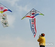 새해 소망을 기원하며