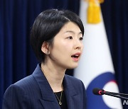 [단독]‘여 비대위원‘ 한지아, ’동교동계‘ 한화갑 전 민주당 대표 조카