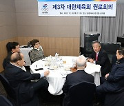 원로회의 위원, 문체부 업무 행태에 유감 표명…대통령 면담 요청