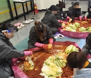 동작구학교밖청소년지원센터, 학교 밖 청소년과 함께하는 제2회 ‘사랑의 김장 나눔’ 진행