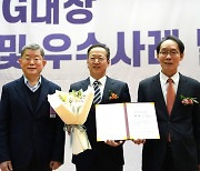 데브구루, 해양 보존 기여로 ‘2023 한국ESG대상’ 중소기업부문 대상 영예